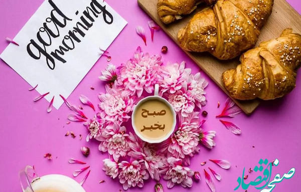 عکس وضعیت واتساپ شاد و پر انرژی