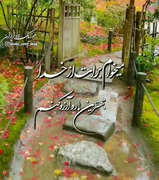 عکس وضعیت واتساپ شاد و پر انرژی