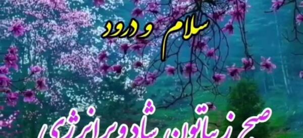 عکس وضعیت واتساپ شاد و پر انرژی