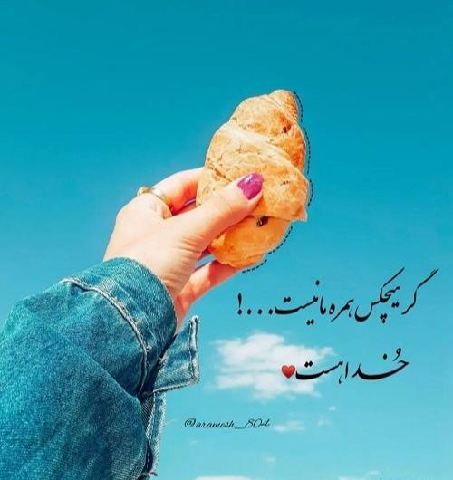 عکس وضعیت واتساپ شاد و پر انرژی