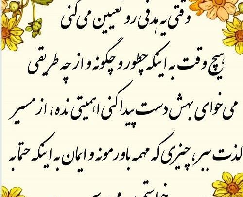 عکس وضعیت واتساپ شاد و پر انرژی