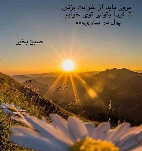 عکس وضعیت واتساپ شاد و پر انرژی