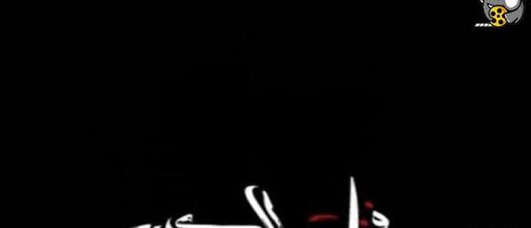 عکس کلیپ ضربت خوردن حضرت علی برای وضعیت واتساپ