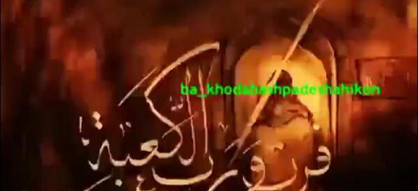 عکس کلیپ ضربت خوردن حضرت علی برای وضعیت واتساپ