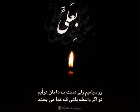 عکس کلیپ ضربت خوردن حضرت علی برای وضعیت واتساپ