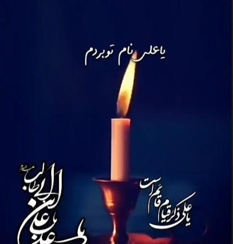 عکس کلیپ ضربت خوردن حضرت علی برای وضعیت واتساپ