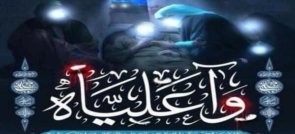 عکس کلیپ ضربت خوردن حضرت علی برای وضعیت واتساپ