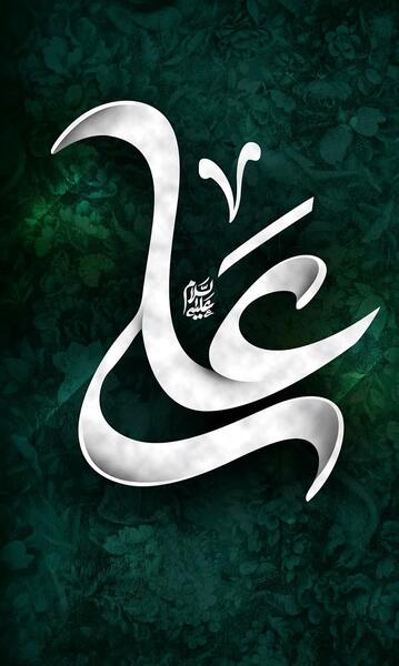 عکس کلیپ ضربت خوردن حضرت علی برای وضعیت واتساپ