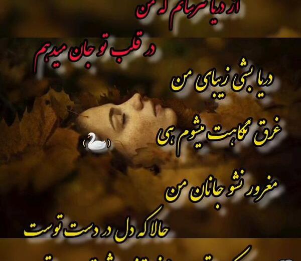 عکس آهنگ شاد برای وضعیت واتساپ کوتاه