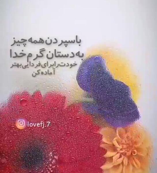 عکس آهنگ شاد برای وضعیت واتساپ کوتاه