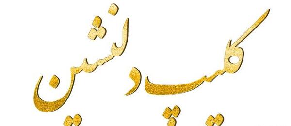 عکس آهنگ شاد برای وضعیت واتساپ کوتاه