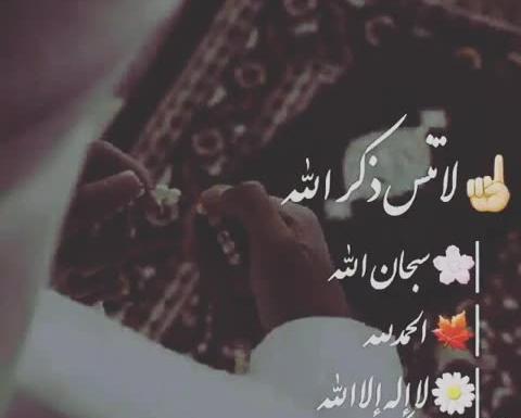 عکس آهنگ شاد برای وضعیت واتساپ کوتاه