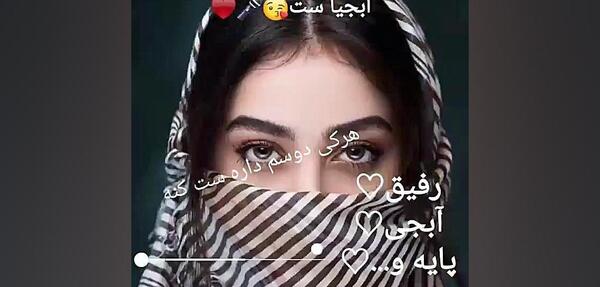 عکس فیلم برای وضعیت واتساپ شاد دخترونه