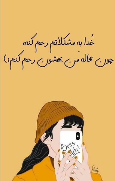 عکس کلیپ برای وضعیت واتساپ دخترونه شاد