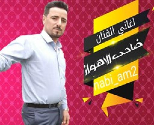 عکس ضاحی الاهوازی وضعیت واتساپ حزین