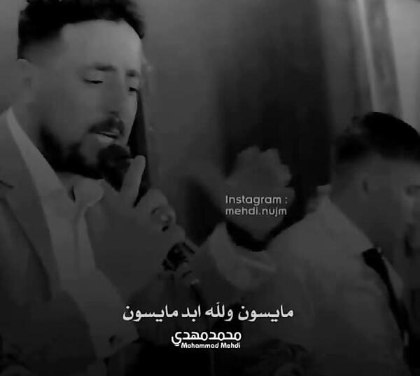 عکس ضاحی الاهوازی وضعیت واتساپ حزین
