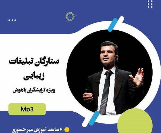 عکس ضاحی الاهوازی وضعیت واتساپ حزین