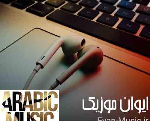 عکس ضاحی الاهوازی وضعیت واتساپ حزین