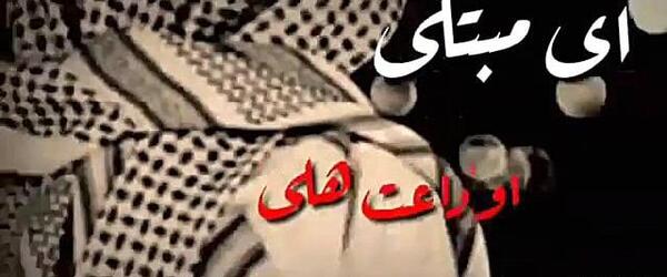 عکس ضاحی وضعیت واتساپ