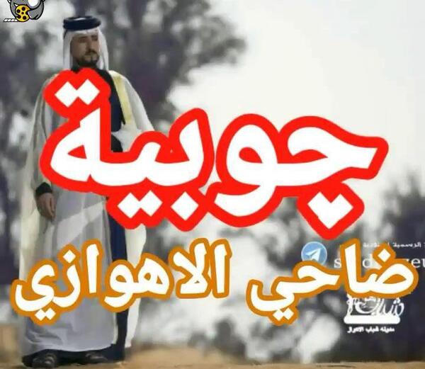 عکس ضاحی وضعیت واتساپ