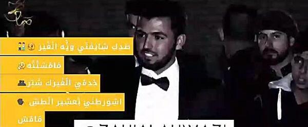 عکس ضاحی وضعیت واتساپ