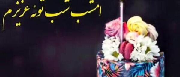 عکس کلیپ عاشقانه وضعیت واتساپ شاد