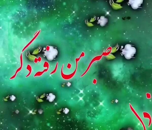 عکس کلیپ عاشقانه وضعیت واتساپ شاد
