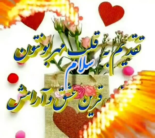 عکس وضعیت واتساپ صبحگاهی