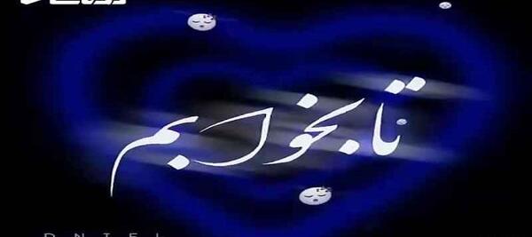 عکس کلیپ مادر برای وضعیت واتساپ شاد