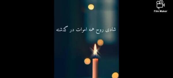 عکس کلیپ مادربزرگ برای وضعیت واتساپ شاد