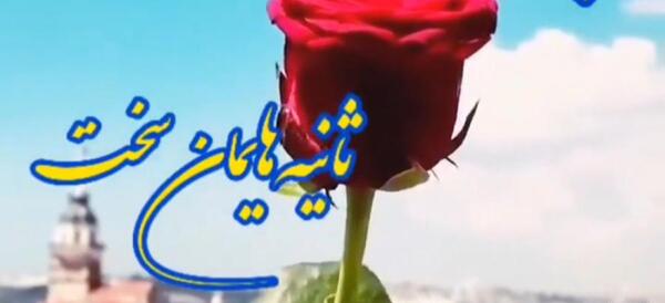 عکس کلیپ مادربزرگ برای وضعیت واتساپ شاد