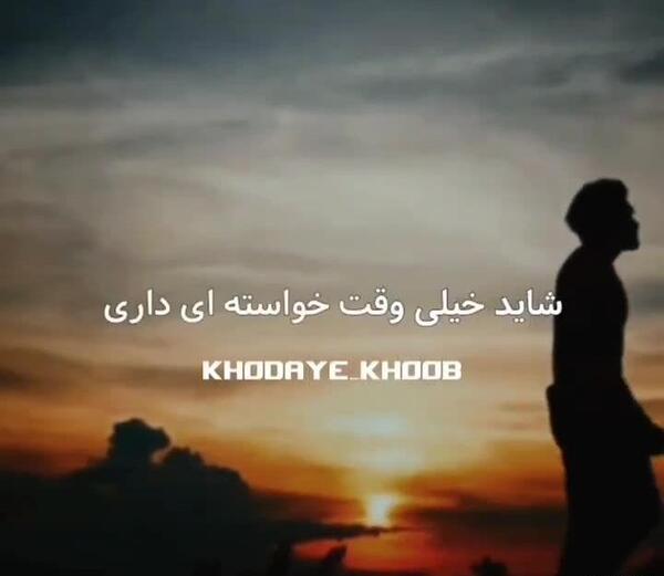عکس وضعیت واتساپ در مورد صبر