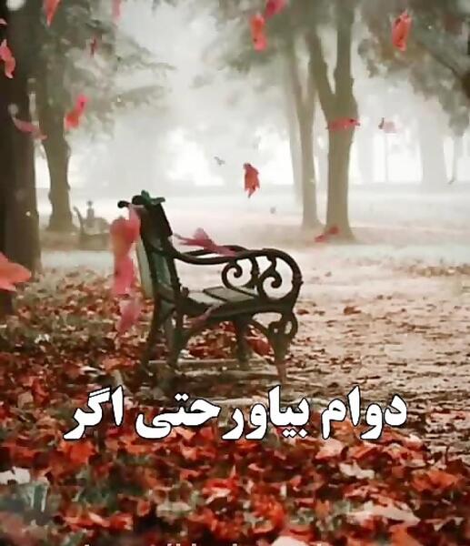 عکس وضعیت واتساپ در مورد صبر
