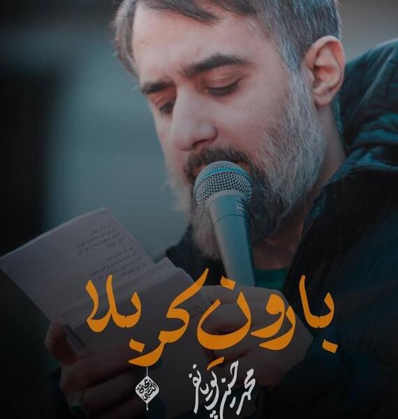 عکس وضعیت واتساپ شب جمعه کربلا