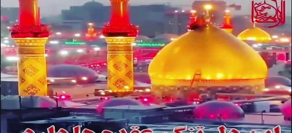 عکس وضعیت واتساپ شب جمعه کربلا