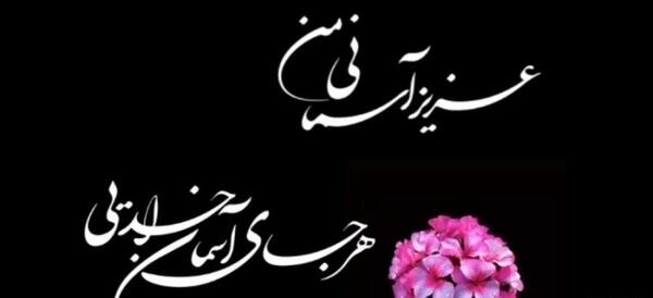 عکس وضعیت واتساپ برای شب جمعه