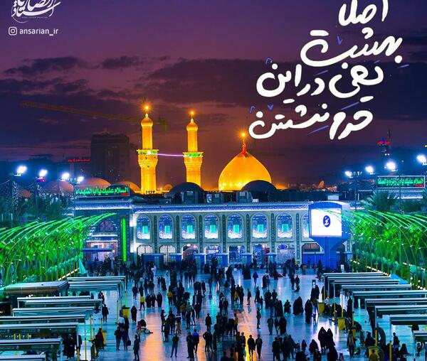 عکس وضعیت واتساپ برای شب جمعه