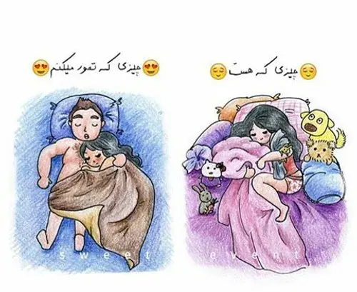 عکس وضعیت واتساپ برای شب جمعه