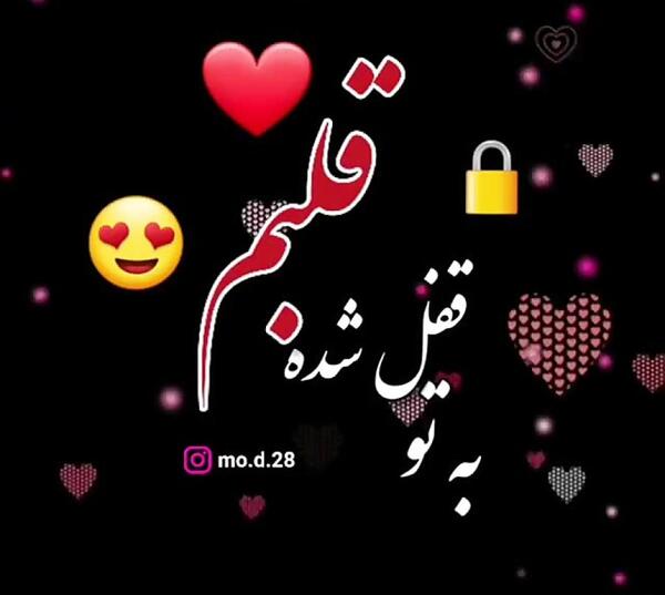 عکس فیلم عاشقانه وضعیت واتساپ شاد