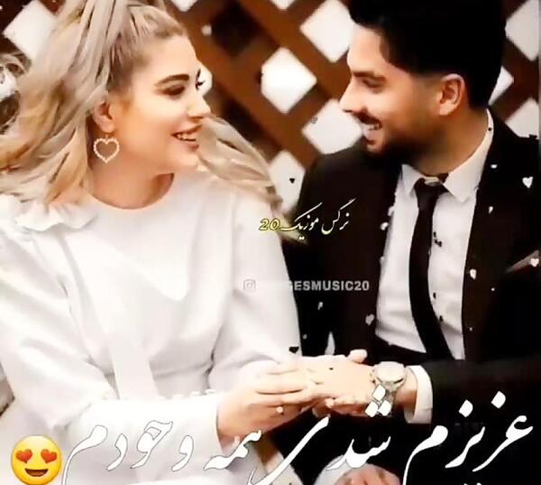 عکس فیلم عاشقانه وضعیت واتساپ شاد