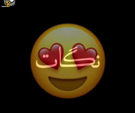 عکس فیلم عاشقانه وضعیت واتساپ شاد