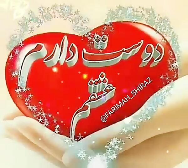 عکس فیلم عاشقانه وضعیت واتساپ شاد