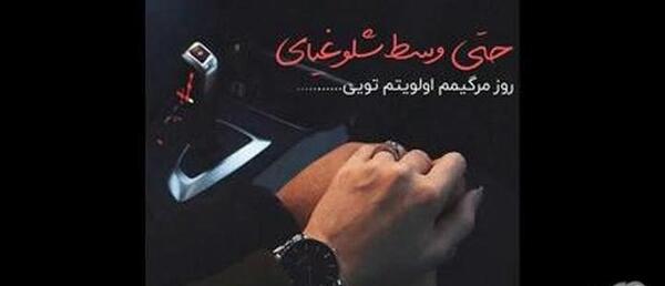 عکس کلیپ عاشقانه برای وضعیت واتساپ شاد