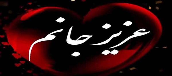 عکس کلیپ عاشقانه برای وضعیت واتساپ شاد