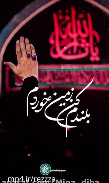 عکس کلیپ کوتاه برای وضعیت واتساپ شاد