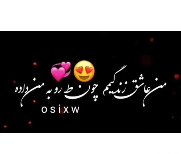 عکس وضعیت واتساپ شاد افغانی