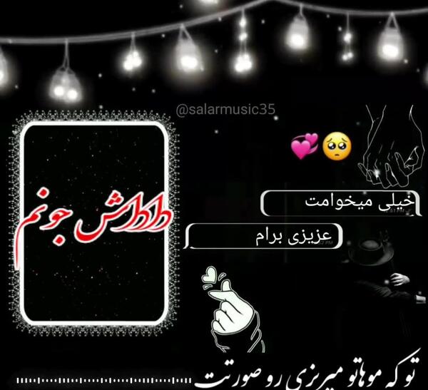 عکس وضعیت واتساپ شاد افغانی