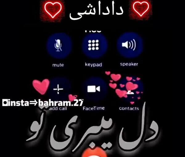 عکس وضعیت واتساپ شاد افغانی