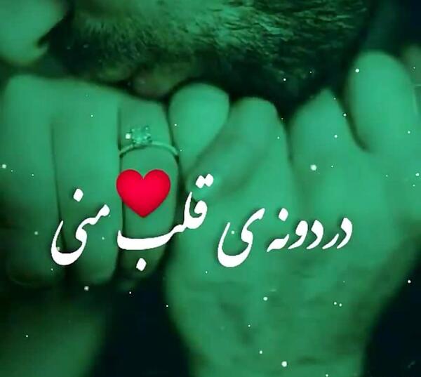 عکس وضعیت واتساپ شاد افغانی