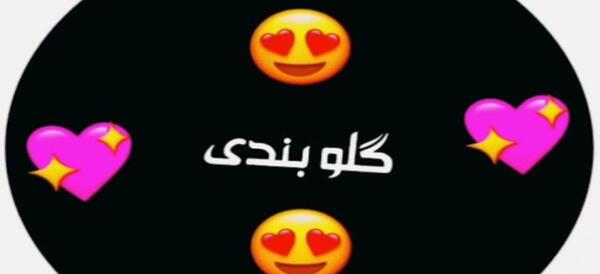 عکس وضعیت واتساپ شاد افغانی